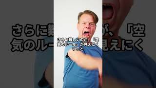 HSS型HSPって「挨拶」にものすごく頭を使っている人が多い。#hspあるある #hspsycho #hsp気質 #hss型hsp気質 #hss型hspあるある