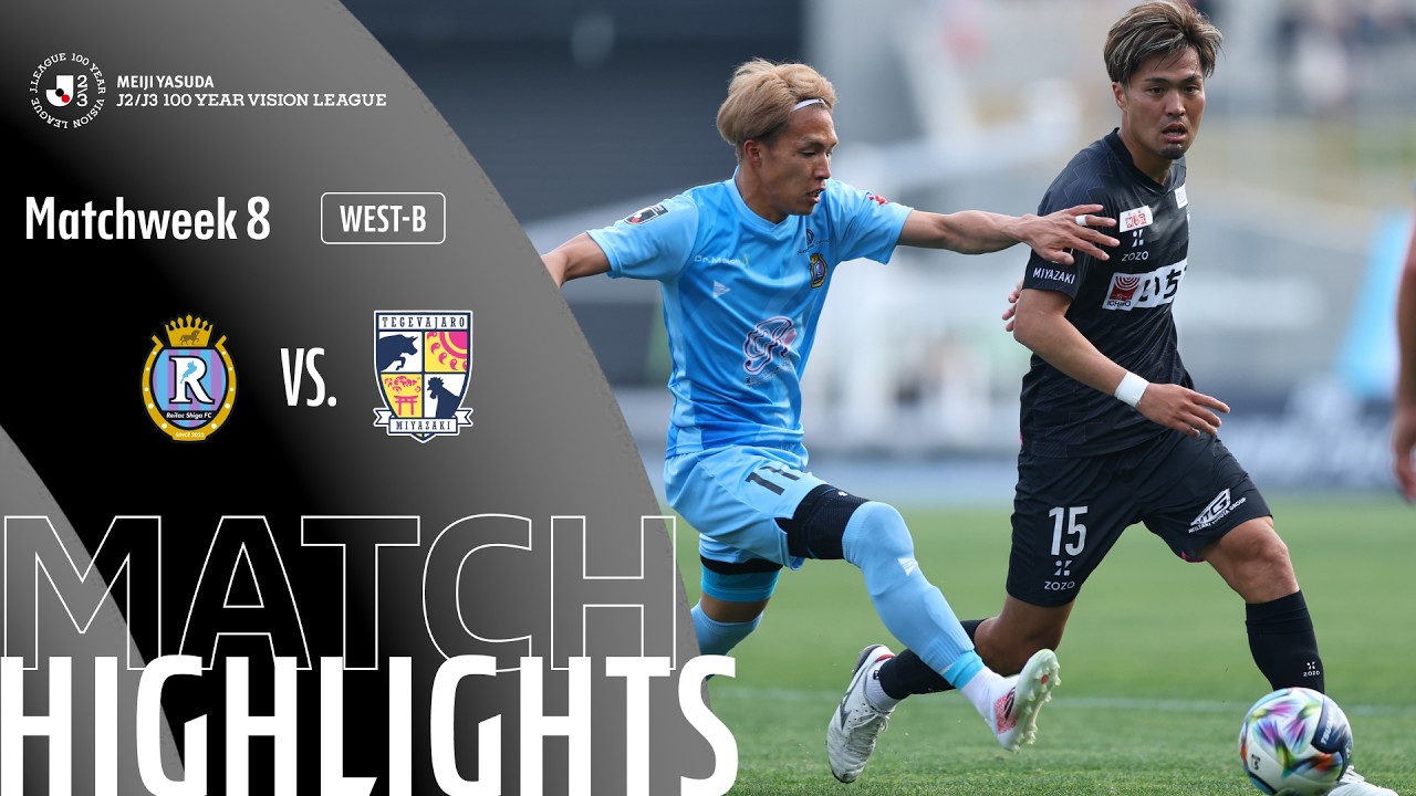 Reilac Shiga FC vs Tegevajaro Miyazaki - Game Highlights | MW8