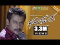 Bhupathi Juke Box Darshan Shirin V HariKrishna S Govind Ashwini Recording Company