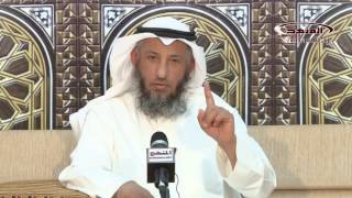 الشيخ عثمان الخميس شرح حديث احفظ الله يحفظك الجزء 1