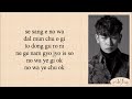 Crush (크러쉬) - Beautiful (도깨비 OST Pt.4) Easy Lyrics