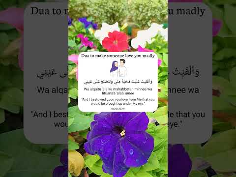 Dua to make someone love you madly