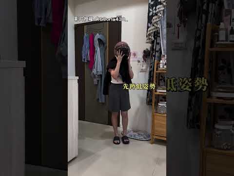 【體驗感超強】火場中能見度有多低? 消防員老公1招讓她秒懂｜火災｜火場｜能見度｜實測