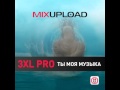Mixupload Recordings: 3XL PRO - Ты моя музыка (remix dj ...