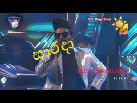 THIVANKA DILSHAN   HIRU MEGA BLAST වේදිකාවේ FLASHBACK  සමගින් ගැයු sarada ගීතය