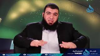 صورة مقاصد آية الكرسي 2  ح3  أعظم آية   الدكتور شريف طه يونس