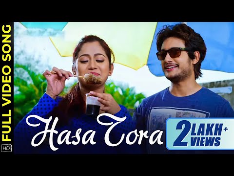 Hasa Tora Movie Abhishek Elina Siddhant