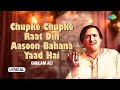 Chupke Chupke Raat Din Ghulam Ali Ghazals Lyrical Video Old Ghazal Sad Ghazal Ghazals