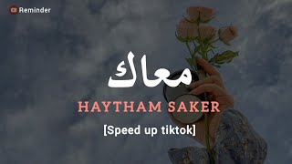 Download lagu MAAK, HAYTHAM SHAKER (SPEED UP TIKTOK) lirik arab, latin & terjemahan mp3 Download lagu MAAK, HAYTHAM SHAKER (SPEED UP TIKTOK) lirik arab, latin & terjemahan mp3