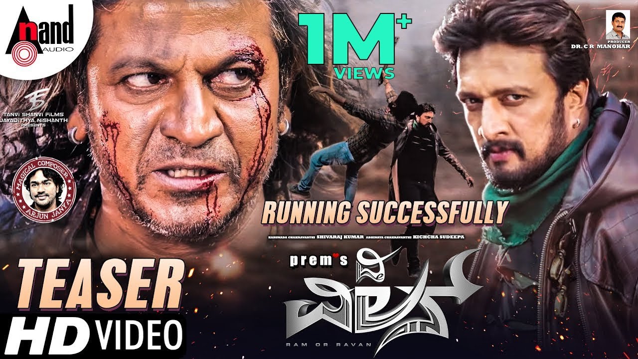The Villain Running Successfully Teaser | Dr.ShivarajKumar | Sudeepa | Prem’s | Arjun Janya