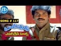 Evergreen Tollywood Hit Songs 117 Gallumandi Boss Video Song Nagarjuna Shobana