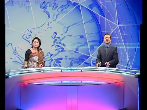 দুপুর ০২ টার সংবাদ, ২৪ ফেব্রুয়ারি ২০১৯