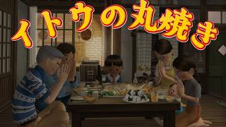 ひなたの誕生日パーティーで作る衝撃のメニューとは。8月25日【ぼくのなつやすみ３実況】