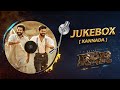 RRR Songs Jukebox Kannada NTR Ram Charan MM Keeravaani SS Rajamouli
