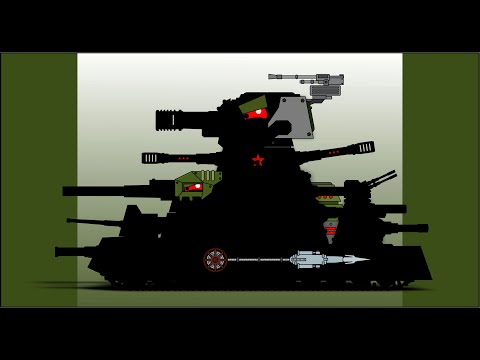Hybrid Monster Arta KV-44 M2 Fans Made Version - Cartoon About Tanks