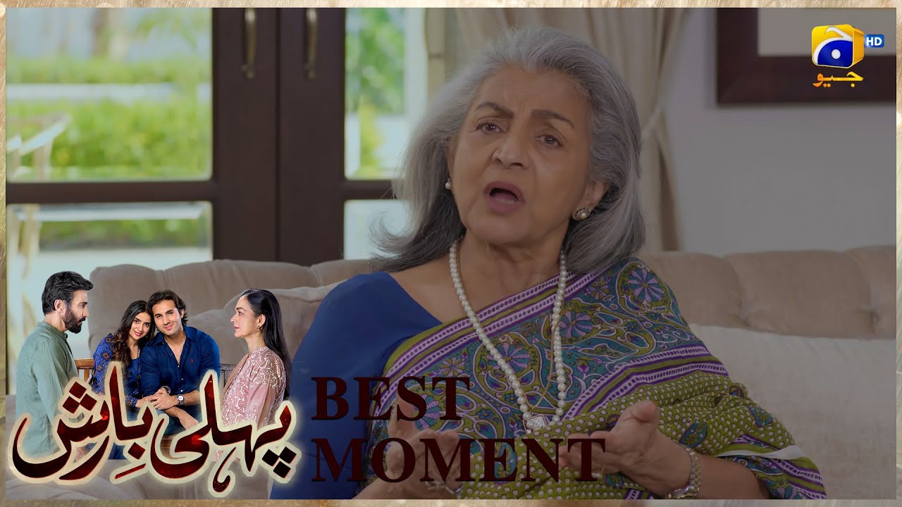 Pehli Barish Episode 06 | 𝐁𝐞𝐬𝐭 𝐌𝐨𝐦𝐞𝐧𝐭 𝟎𝟑 | Aijaz Aslam - Saboor Ali || Har Pal Geo