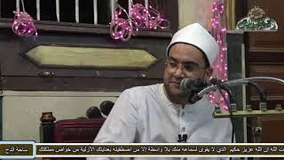 د - أحمد البصيلي (كرامات الصلاة على سيدنا النبي) (ساحة الشيخ – حسن عمران الدح إسنا) 2021م