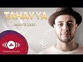 Maher Zain & Humood - Tahayya | World Cup 2022 | ماهر زين و حمود الخضر - تهيّا
