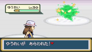 （ポケモン）色違いのゆうれいを探せ