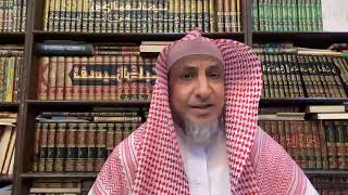 صورة اللقاء السادس والأربعون . التبيان في تفسير غريب القرآن - الأستاذ الدكتور. عبد العزيز الجهني