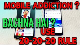 Mobile Se Stress? End Phone Addiction. Try 20-20-20 Rule