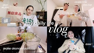 ［日常VLOG］25歳夫婦のデートからのリアルな夜の過ごし方🏠💭無印良品購入品🛒💘etc...