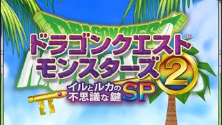 [ツイキャス] イルルカsp#6氷の世界後半 (2020.09.05)