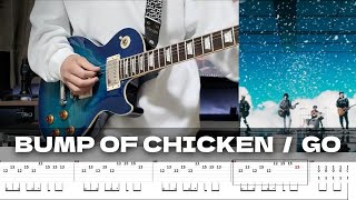 【TAB譜】GO BUMP OF CHICKEN ギター 弾いてみた