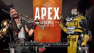 ［PS4 ]　apex 六畳一間と暇潰し　ぼっち