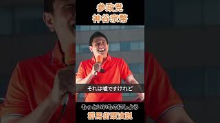 もっといいものにしよう