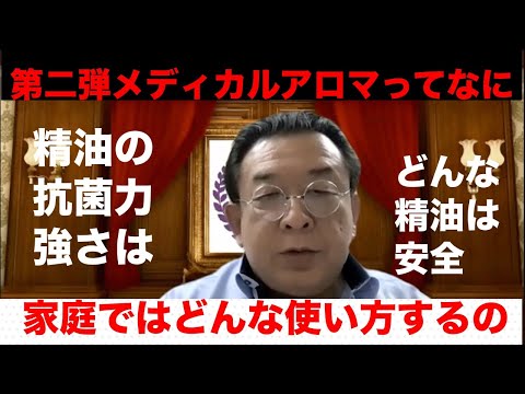 アロマトグラムについて詳しく解説