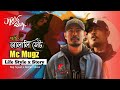 Mc Mugz | Life style | story of Jalali Set | Bangla Rap Song #jalaliset #mcmugz
