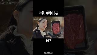 지마켓 광고 찍은 자우림