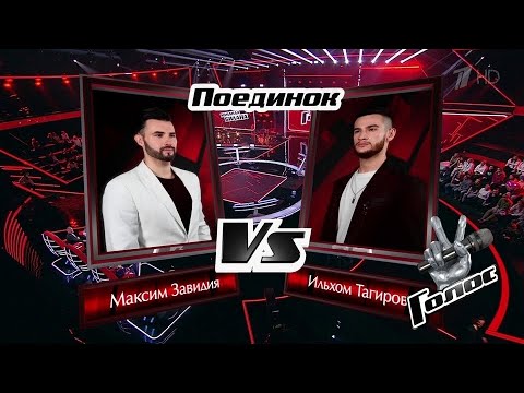 Maxim Zavidia vs. Ilkhom Tagirov "Океан" | The Voice Russia 10 | Battles