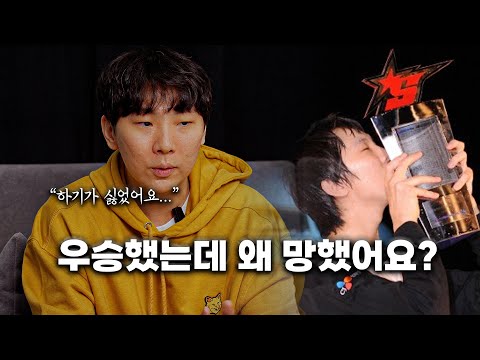 Behind the Scenes of the Korean Air StarLeague Revealed _ CJ Entus Part 3