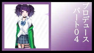 怒涛のシャニマス Part.4-2