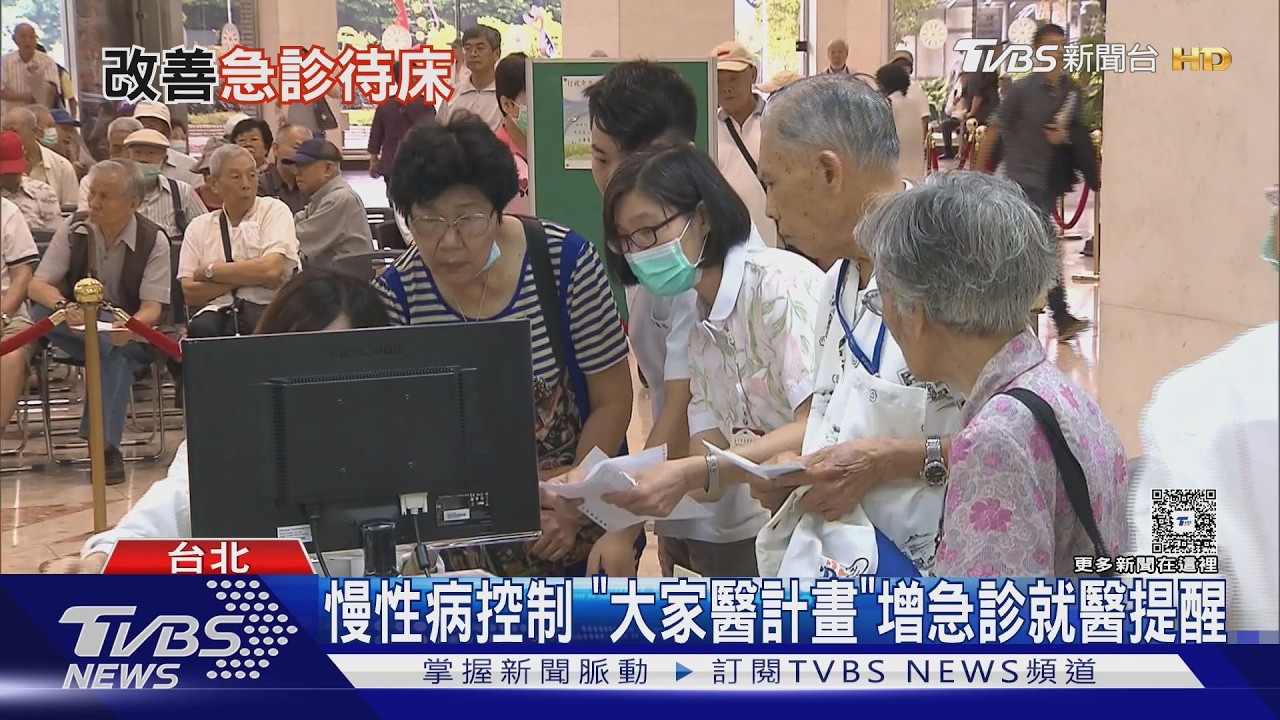急診壅塞惡夢！健保署改給付機制　醫點名「這群人」最難分流
