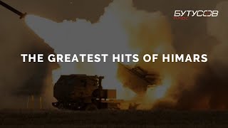 The 16th greatest hits of HIMARS. Найгучніши знищення російських військових баз ракетами ЗС України