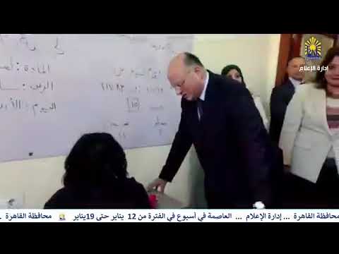 العاصمة في أسبوع من 12 إلى 19 يناير 2023