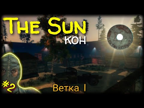Sun keys. Брелок солнце/луна. The sun key of heaven коды от дверей. Орифлэйм брелок нержавейка. The sun key of heaven коды.