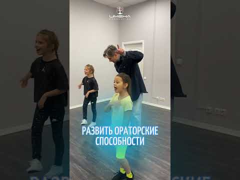 Актерское мастерство в «Имена Продакшн» 💙 #именапродакшн #талантливымдетямсюда #актёрскоемастерство