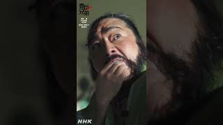 毒など盛ってはおらぬこと、その身で示せ【大河ドラマ 豊臣兄弟！】| NHK | #shortsyoutube