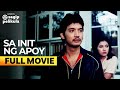 Sa Init Ng Apoy FULL MOVIE Digitally Restored Lorna Tolentino Rudy Fernandez