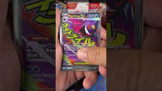You Won't Believe These Pokémon Pulls 🔥