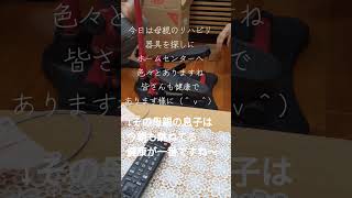 健康が一番 #嵐 #dance #dancevideo #トランプ #嵐の訪れ #政治 #健康 #税金 #健康器具 #エアロビクス #飯テロ #負けられない戦い #ワールドカップ #命理