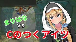 #004【たまにはC】クラッシュバンディクーブッとび3段もり実況プレイ