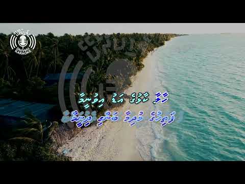 Fathihuge Mudhimaa - 4k UHD - Karaoke