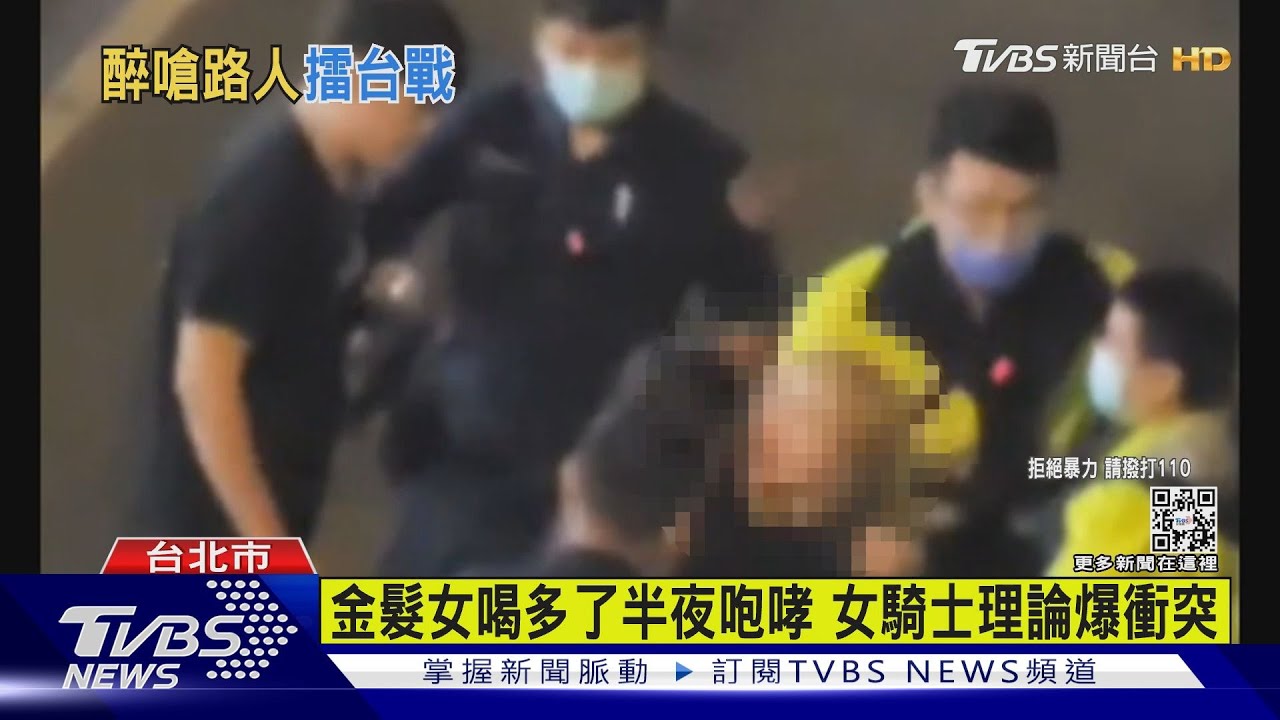 吵什麼!金髮女在西門町胡亂咆哮 女騎士不滿受辱怒理論