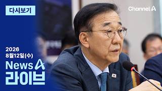 이동학 채널A News 활동 썸네일 — 영종도·인천 기후정치