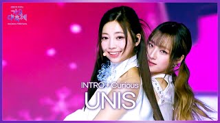 Download lagu UNIS 유니스 - Curious [2024 KBS Song Festival]  KBS WORLD TV 241220 mp3
